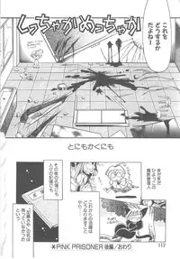 [Ogataya Haruka] LOVE DELUXE