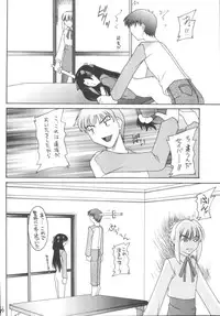 [Asanoya (Various)] Senti metal girl vol.2 (Fate/stay night) [Digital]