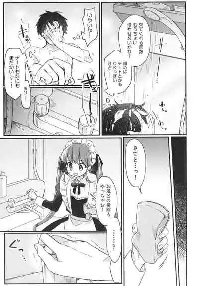 [Anthology] Shoujo Kumikyoku 22