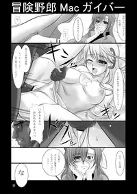 [Hinemosuan (Hinemosu Notari)] Asuda-san Challenge (Nijiket)