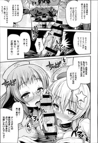 COMIC Anthurium 018 2014-10