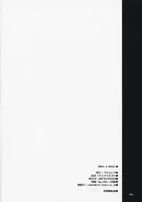 (C73) [Goromenz (Yasui Riosuke)] Drag & Drop (CODE GEASS: Lelouch of the Rebellion)