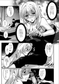 [Anthology] Gekkan Web Otoko no Ko-llection! S Vol. 33 [Digital]