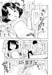 [Onizuka Naoshi] Lovable