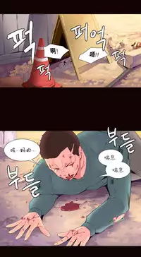 [Rozer] A World that I Rule | 我统治的世界 Ch.1-19 [Chinese]