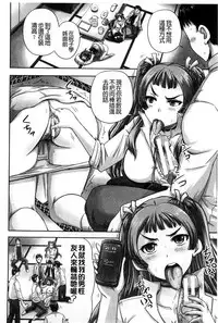 [Akigami Satoru] Choukyou→Kuppuku→Nikudorei [Chinese]