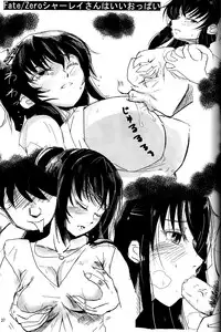 (C83) [Jyouren Kishidan (Various)] Aoko BLUE (Mahou Tsukai no Yoru) [English] {doujin-moe.us}