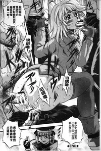 [Kuritsu Yoshihiro] Marutto Kansatsu Inkou Kyoushitsu | 完全的觀察 淫交教室 [Chinese]