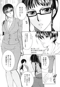 COMIC MILF 2014-02 Vol.16