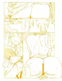 [Kitazawa Ryuuhei] 『水晶宮の夜は１シリング ～ふたりで２シリング～』