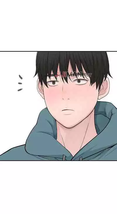 【周三连载】 我们的特殊关系 (新作) 第 1~15话