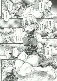 (Kouroumu 11) [Kougeki (Ootsuki Wataru)] Hashihime Jougi -Roku- (Touhou Project)