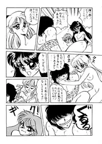 [Getsumen Chakuriku (Kuou Shiki, Miisaka)] Lunatic Libido (Bishoujo Senshi Sailor Moon)