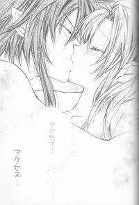 (C86) [Meguro Teikoku (Tanemura Arina)] Tenshi to Yakusoku no Rondo (Kamikaze Kaitou Jeanne)