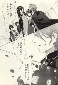 (SPARK10) [Safty Sex (Machiko)] Hana Arare (Touken Ranbu)