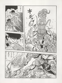 (C42) [Pussy CAT Seisaku Iinkai (Various)] Pussy CAT Vol. 22 Pai-chan Hon 2 (Various)