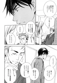 [Anthology] b-BOY Phoenix Vol.07 Tshi no Sa Tokushuu