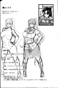 (C88) [Drill Biyori (Meicha)] Yotta Nachi-san to H Suru Hon (Kantai Collection -KanColle-) [English] [Fated Circle]