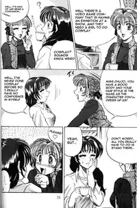 (C52) [Circle Taihei-Tengoku (Aratamaru)] NIGHT HEAD 6 [English] {incomplete}