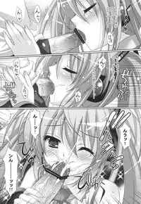 (C81) [Kaiyuu Kikaku (Suzui Narumi)] 39 for WAITING (VOCALOID)