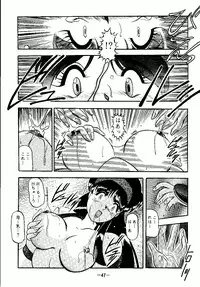 [Studio Kyawn (Murakami Masaki)] Aimu (Samurai Spirits)