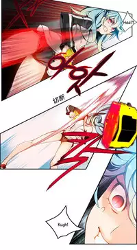 [Juder] Lilith`s Cord | 莉莉丝的脐带 Ch.1-41 [Chinese]