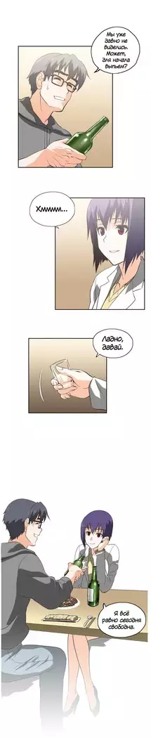 Секс-клуб Гл.0-24