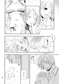 (C85) [Orange Typhoon (Yamada Enako)] Guru Wara Senchou-sama no Iutoori (One Piece)