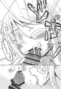 (Houraigekisen! Yo-i! 38Senme) [Yanagigaeru (Kaede Kaeru)] Tsuki Karasu Kiseki (Kantai Collection -KanColle-)