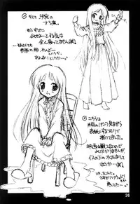 [ZI0TOPIA] Noroi no Video 1 [English][SMDC]