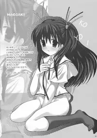 (C73) [3 colors cat (Miketa Miekichi)] LIMIT PLUS (Hatsukoi Limited)