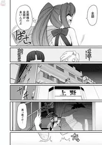 [Charlie Nishinaka] Cheers! 19 [Digital]