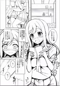 (C90) [RED CROWN (Ishigami Kazui)] Hanamaru Mousou Nikki (Love Live! Sunshine!!)