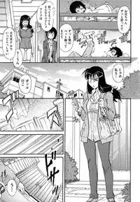 COMIC AUN 2014-01