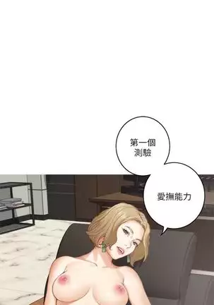 S-Mate 1-93 官方中文(連載中)