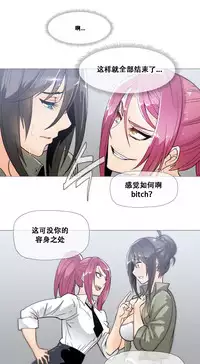 HouseHold Affairs 【卞赤鲤个人汉化】1~34话(持续更新中)