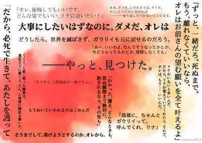 Takemoto sora] 2022/ 12/ 18 Shinkan kissaki no ue no Calm sanpuru (Slayers]sample