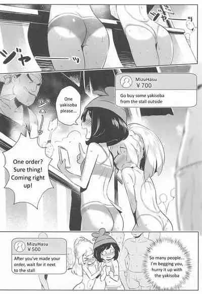 [Chouzankai (TER)] Onnanoko-tachi no Himitsu no Bouken 2 (Pokémon Sun & Moon) [English]