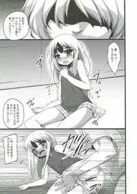 (C80) [65535th Avenue. (Akahito)] Ano Hi no Zenya ni Mita Yume wa Subete Maboroshi. (Ano Hi Mita Hana no Namae wo Bokutachi wa Mada Shiranai.)
