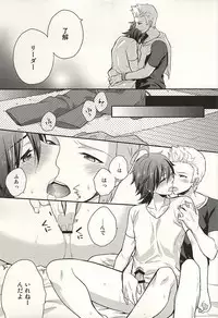 (Dramatic Change 3) [Shuukyuu Itsukasei (Touya Tsuduru)] Passionate Squall (THE IDOLM@STER SideM)