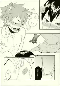 (C88) [Parade (Isoya Kashi)] Ore no Kareshi ga Inu ni Toritsukaremashite. (Haikyuu!!)