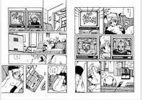 [Uchiyama Aki] Bijo Hime Jigoku