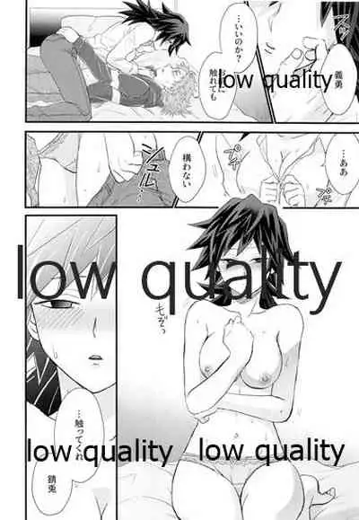 年上巨乳の女教師に転生した親友と恋人になったんだが、もう我慢の限界だった件。