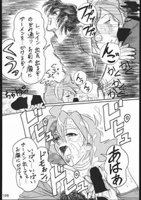 [Moriman Sho-Ten (Various)] KATZE 11 (Gundam)