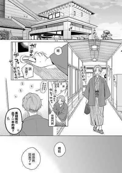 不可不可Pixiv Fanbox