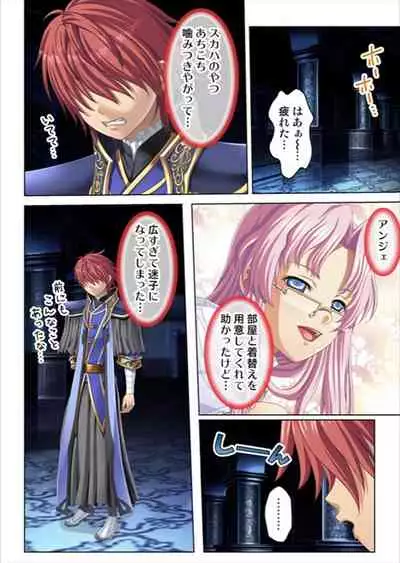 [No Limit] Oretoku Isekai Tensei ~Kyonyuu Darake no Party de Masaka no Harem Tenkai ni~