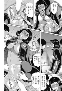 COMIC Mugen Tensei 2019-04