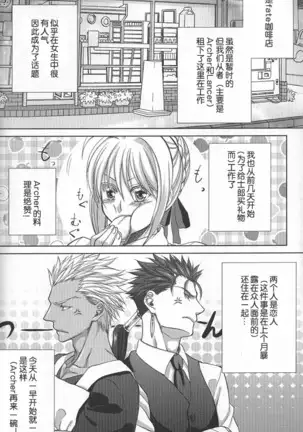 とある日常の1ページ