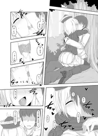 [LUNASUMMIT (Various)] Lunasax (Touhou Project) [Digital]