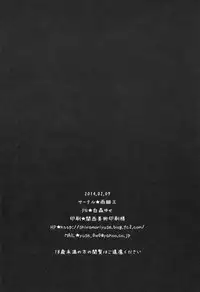 (SC62) [Amezaiku (Shiramori Yuse)] Girl Friend(Natsu) (Girl Friend BETA)